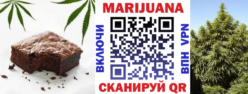 Печенье с ТГК марихуана  Севск 