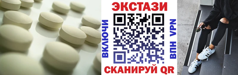 где найти наркотики  mega зеркало  Ecstasy 280мг  Севск 