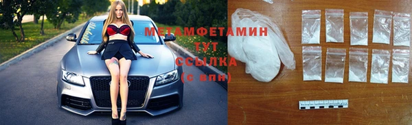 бошки Беломорск