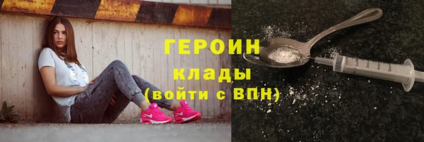 бошки Беломорск