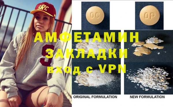 эйфоретик Богданович