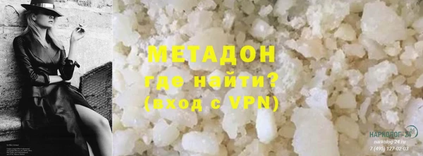 бошки Беломорск