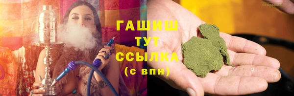 кокаин перу Белокуриха