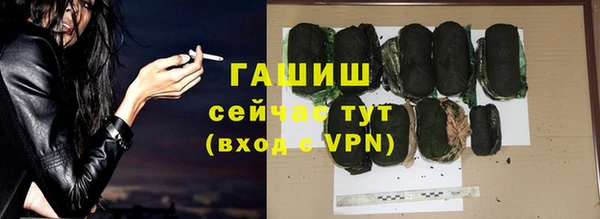 ALPHA-PVP Богородицк