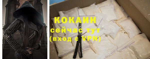 стафф Белоозёрский