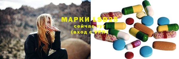 стафф Белоозёрский