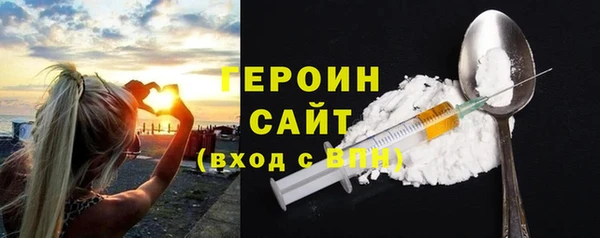 бошки Беломорск