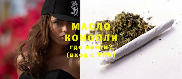 бошки Беломорск
