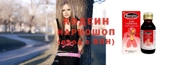 стафф Белоозёрский