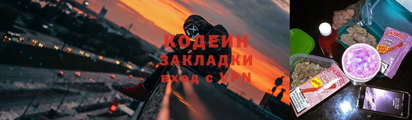 бошки Беломорск