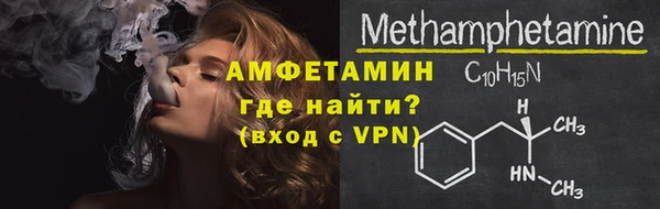бошки Беломорск