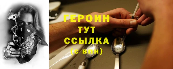 кокаин перу Белокуриха
