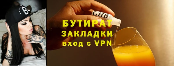 кокаин перу Белокуриха