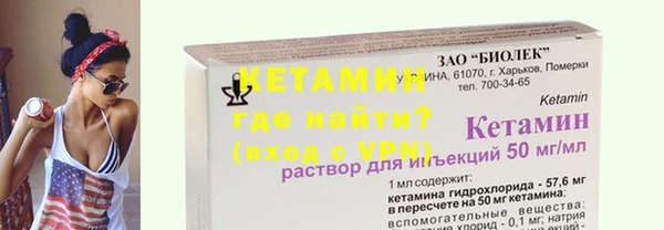 стафф Белоозёрский
