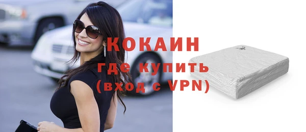 стафф Белоозёрский