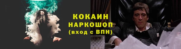 кокаин перу Белокуриха
