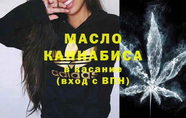 бошки Беломорск