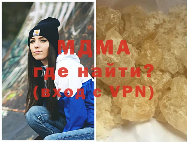 кокаин перу Белокуриха
