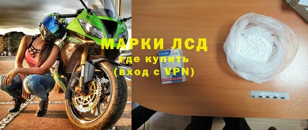 стафф Белоозёрский