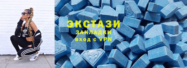 стафф Белоозёрский