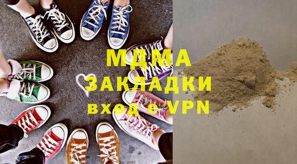 ешки Богородск