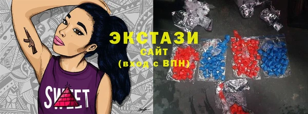 стафф Белоозёрский