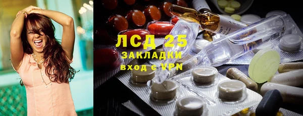 стафф Белоозёрский