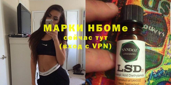стафф Белоозёрский