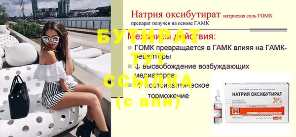 стафф Белоозёрский