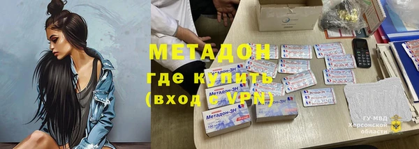 бошки Беломорск