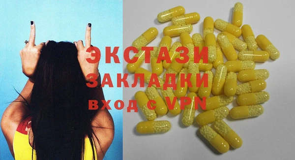 стафф Белоозёрский