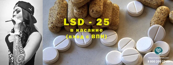 кокаин перу Белокуриха