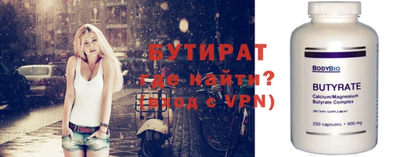ALPHA-PVP Богородицк