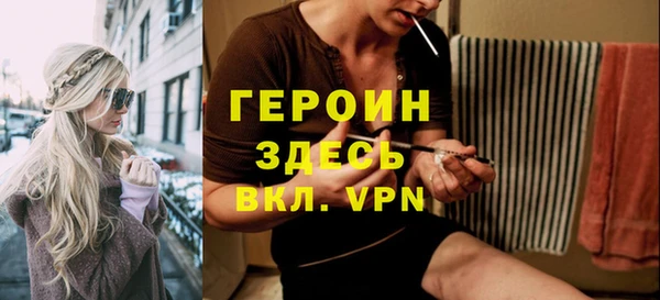 стафф Белоозёрский