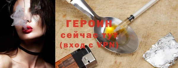 бошки Беломорск