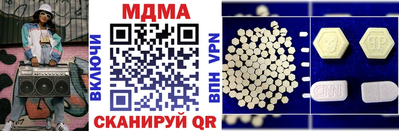 МДМА молли  мега зеркало  Севск  хочу  