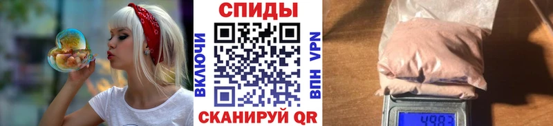 МЕТАМФЕТАМИН витя  Севск 