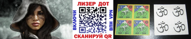 Наркотические марки 1500мкг  Севск 