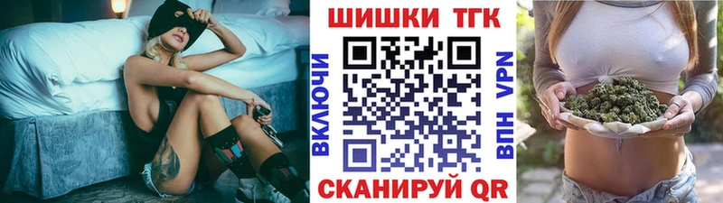где найти наркотики  Севск  Бошки Шишки планчик 